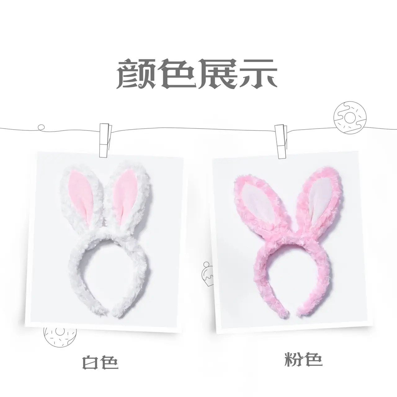 Plush Rabbit Ear Headband for Women Pink White — feature 9