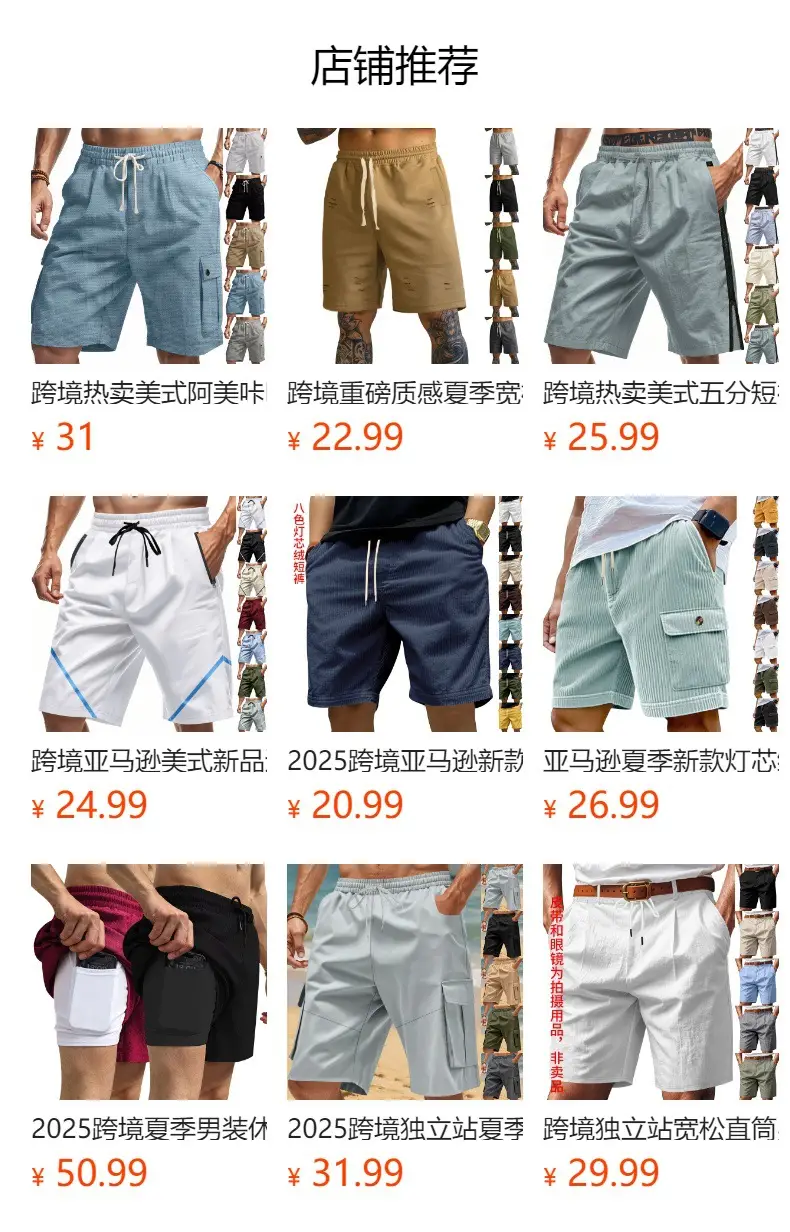 Men Bamboo Linen Casual Shorts Blue Drawstring Pocket — feature 1