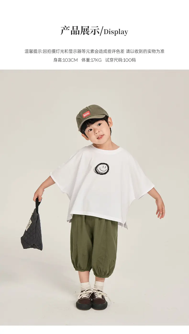 Kids Korean Style Cotton T-Shirt White Olive Green Set — feature 10