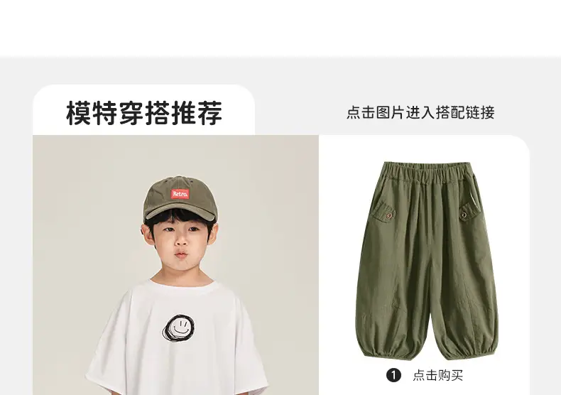 Kids Korean Style Cotton T-Shirt White Olive Green Set — feature 8