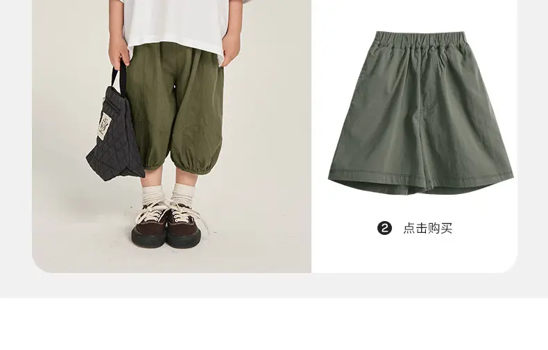 Kids Korean Style Cotton T-Shirt White Olive Green Set — feature 9