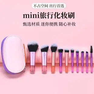 Cangzhou Makeup Brush Set for Nose Shadow & Concealer — feature 17