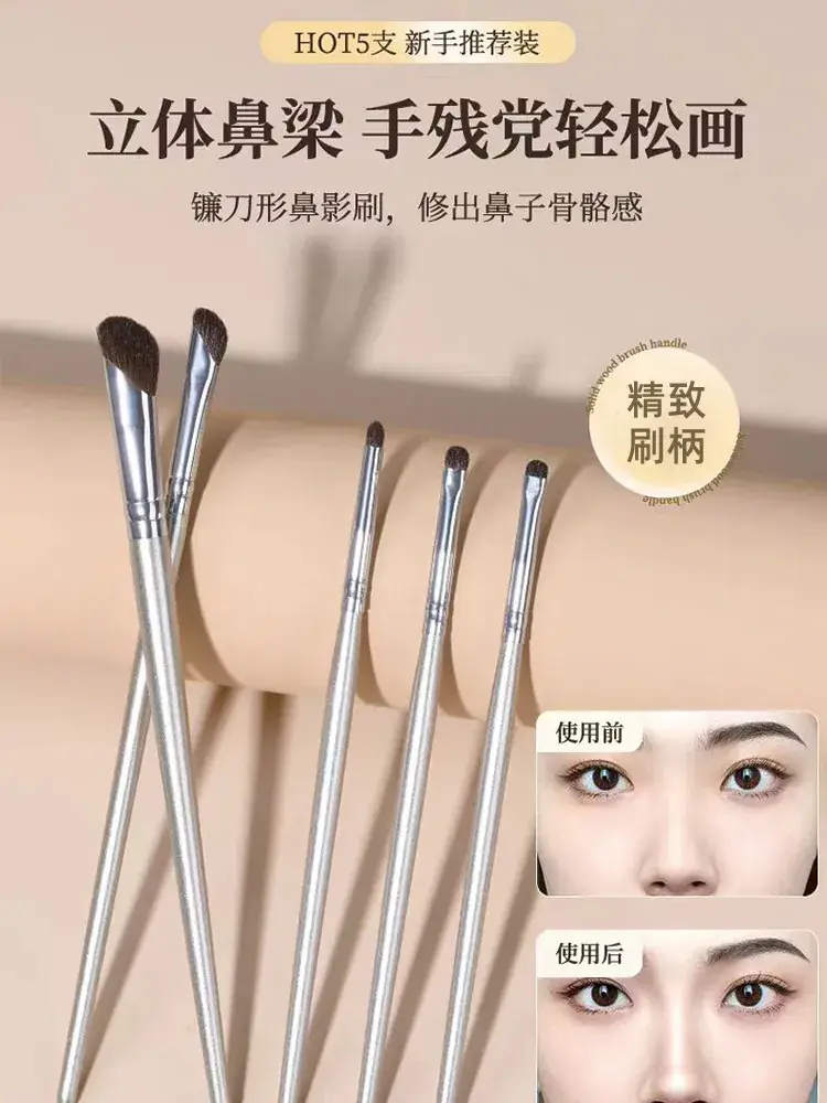 Cangzhou Makeup Brush Set for Nose Shadow & Concealer — feature 25