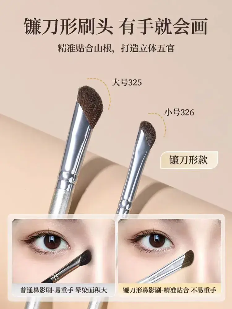 Cangzhou Makeup Brush Set for Nose Shadow & Concealer — feature 26