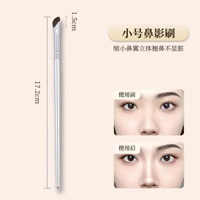 Cangzhou Makeup Brush Set for Nose Shadow & Concealer - Image 2