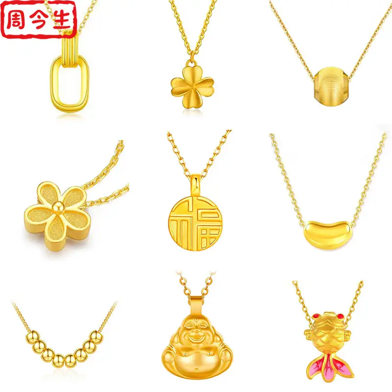 Water Shell Gold Pendant 999 Gold 3D Hard Gold Necklace - Image 5
