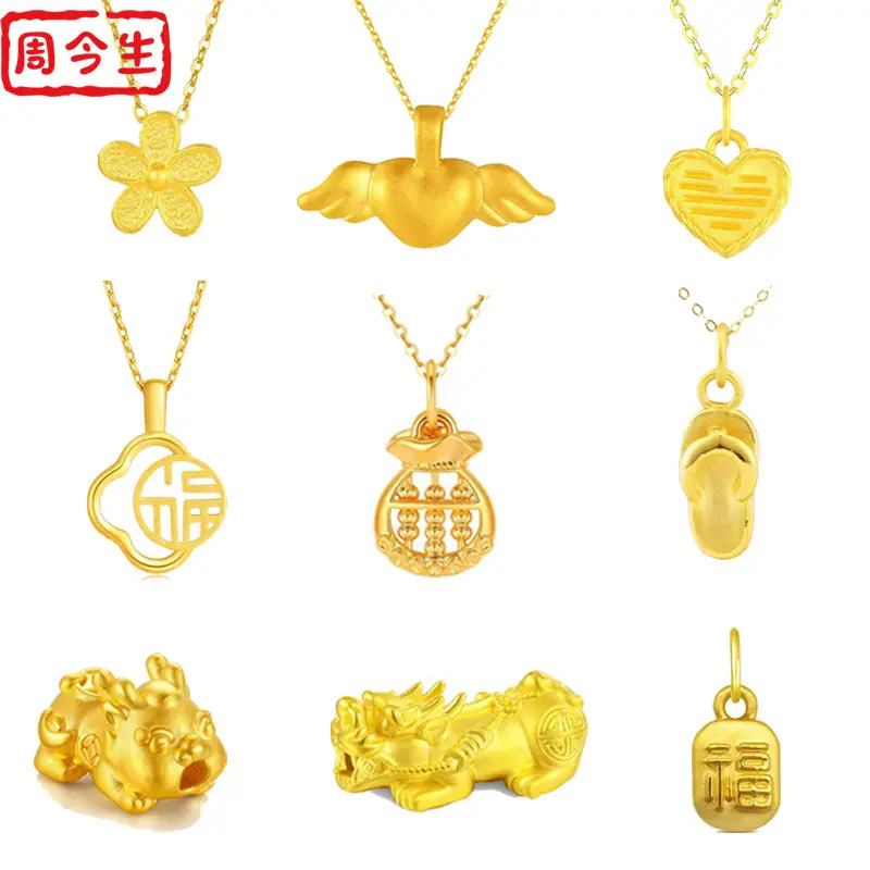Water Shell Gold Pendant 999 Gold 3D Hard Gold Necklace - Image 6