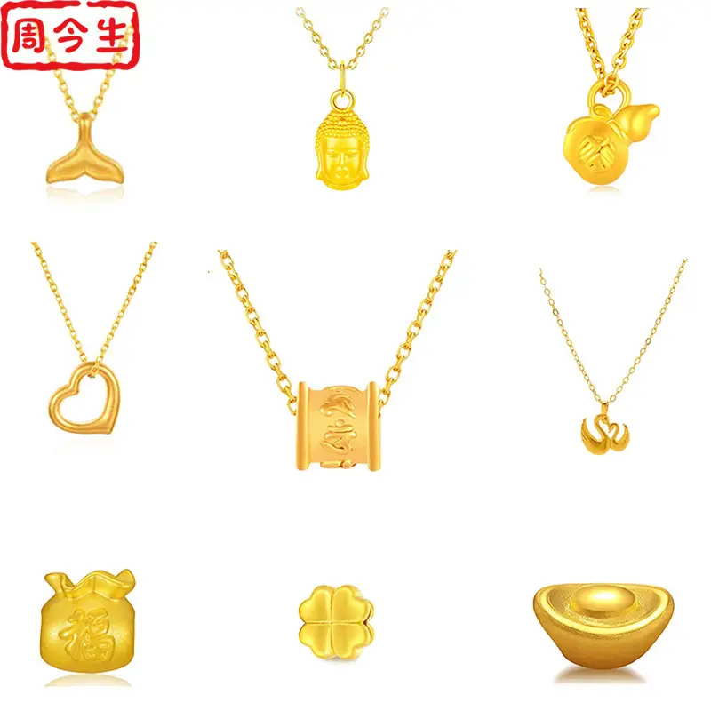 Water Shell Gold Pendant 999 Gold 3D Hard Gold Necklace - Image 7