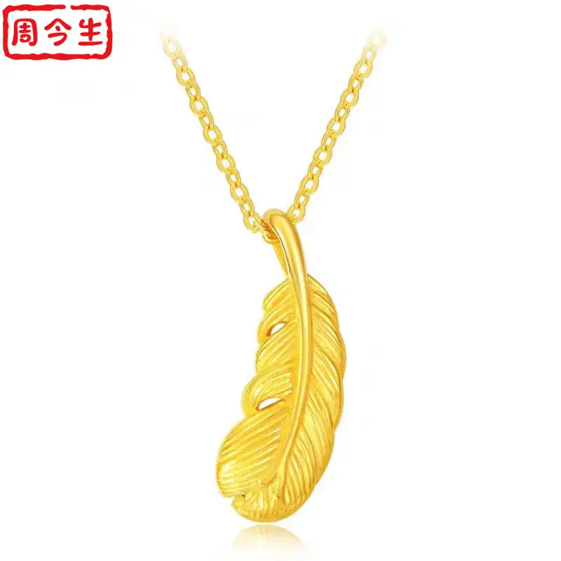 Water Shell Gold Pendant 999 Gold 3D Hard Gold Necklace — feature 10