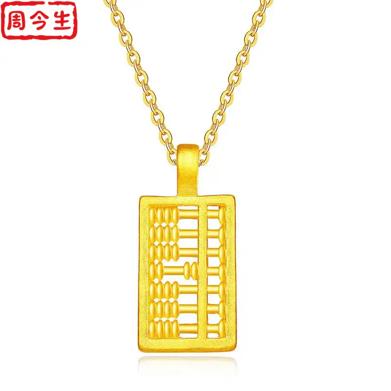Water Shell Gold Pendant 999 Gold 3D Hard Gold Necklace — feature 12
