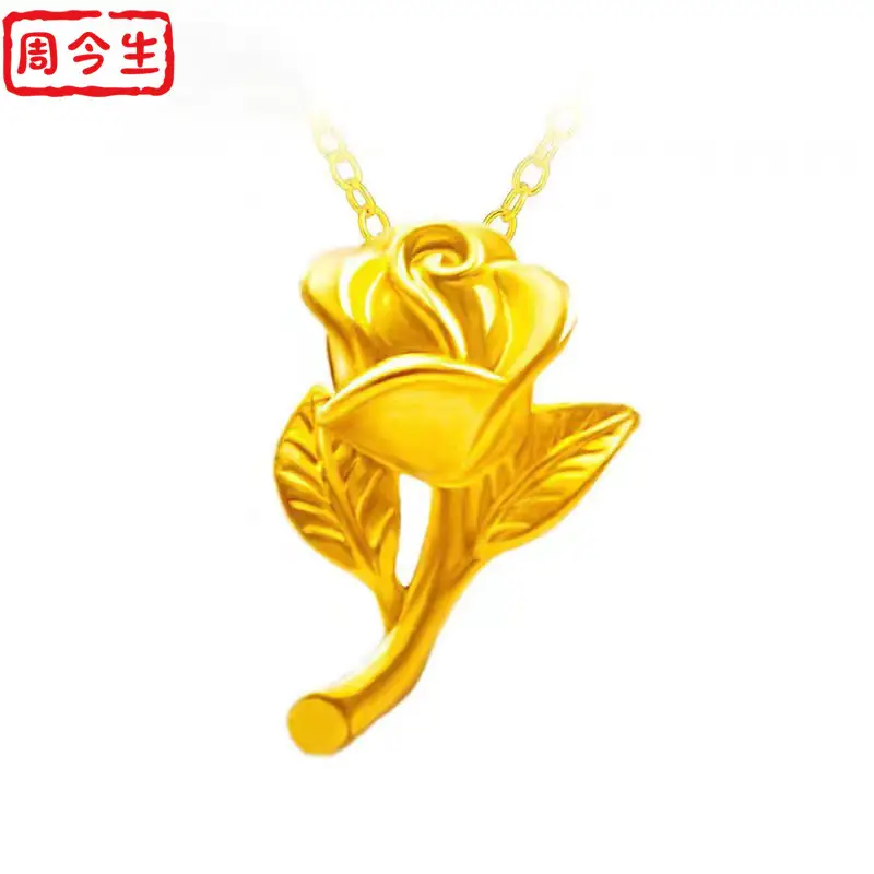 Water Shell Gold Pendant 999 Gold 3D Hard Gold Necklace — feature 13