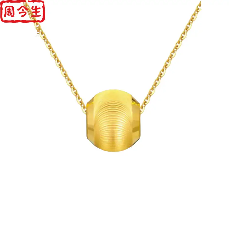 Water Shell Gold Pendant 999 Gold 3D Hard Gold Necklace — feature 16