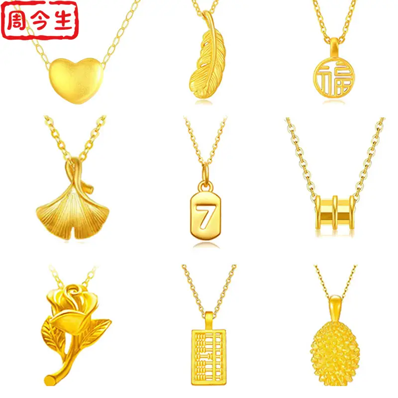Water Shell Gold Pendant 999 Gold 3D Hard Gold Necklace — feature 6