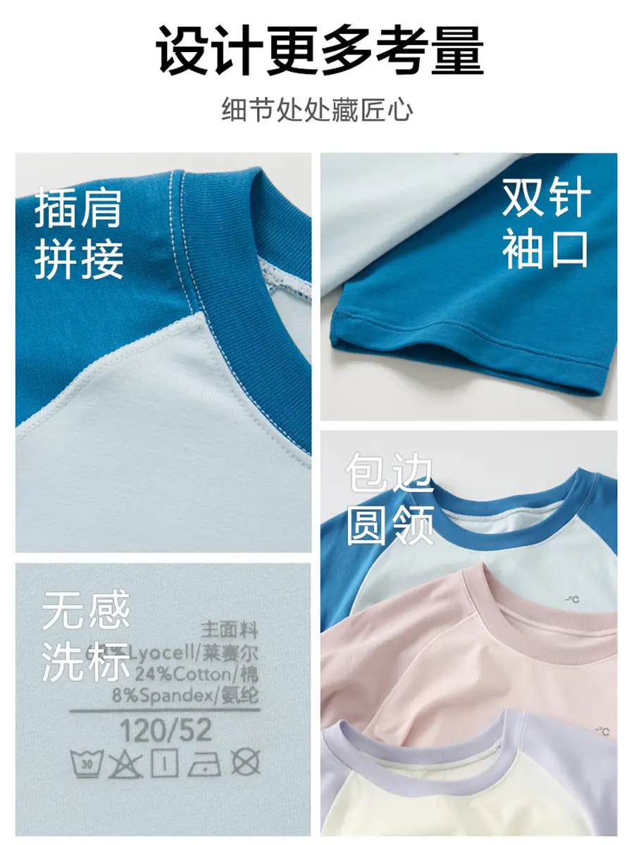 Kids T-Shirt Set 2026 Summer Korean Style - Image 13