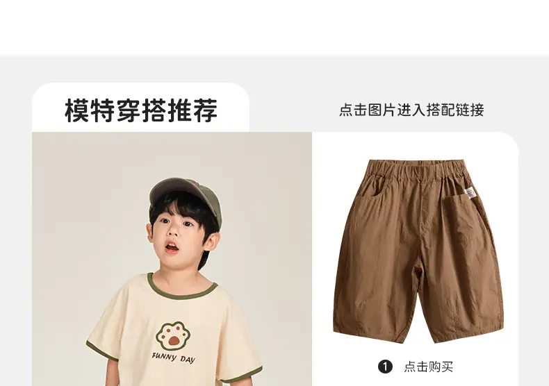 Kids Colorblock T-Shirt Summer Short Sleeve Korean Style — feature 8