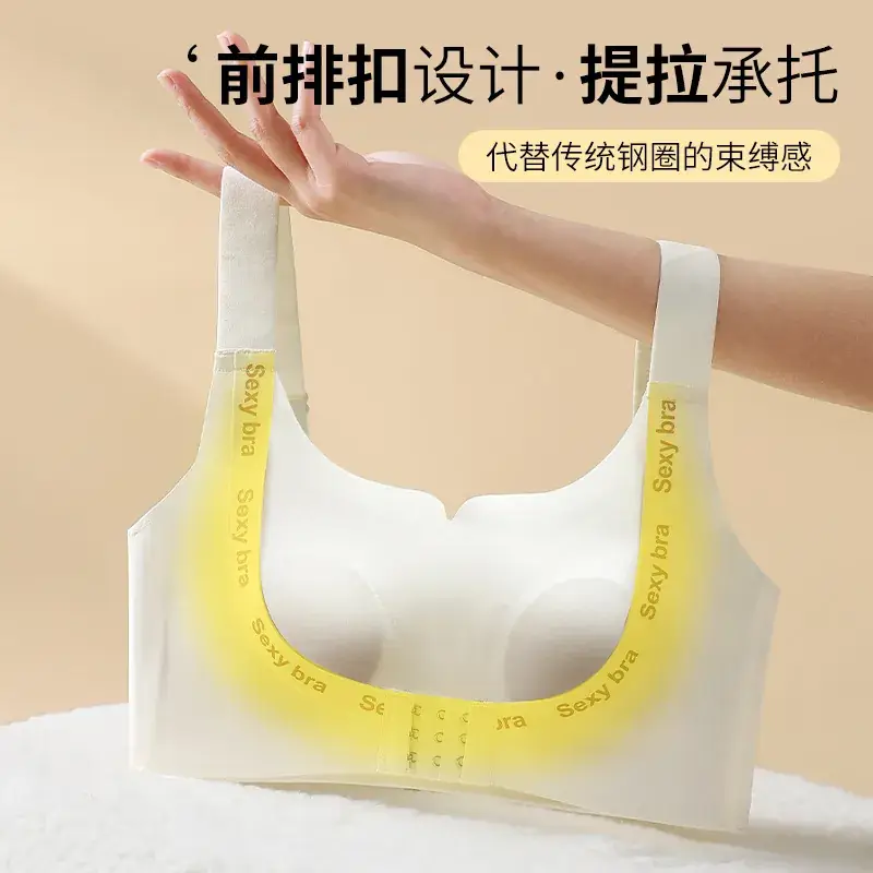Women's Wireless Push Up Bra with Front Buckle & Elastic Strap