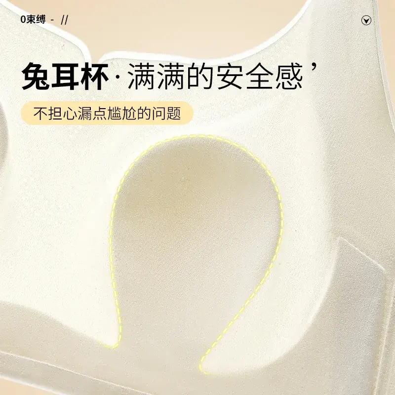 Women's Wireless Push Up Bra with Front Buckle & Elastic Strap