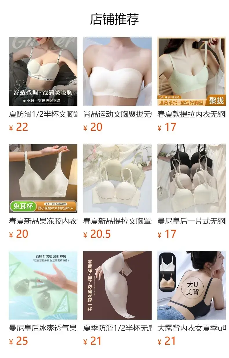 Women's Wireless Push Up Bra with Front Buckle & Elastic Strap — feature 1