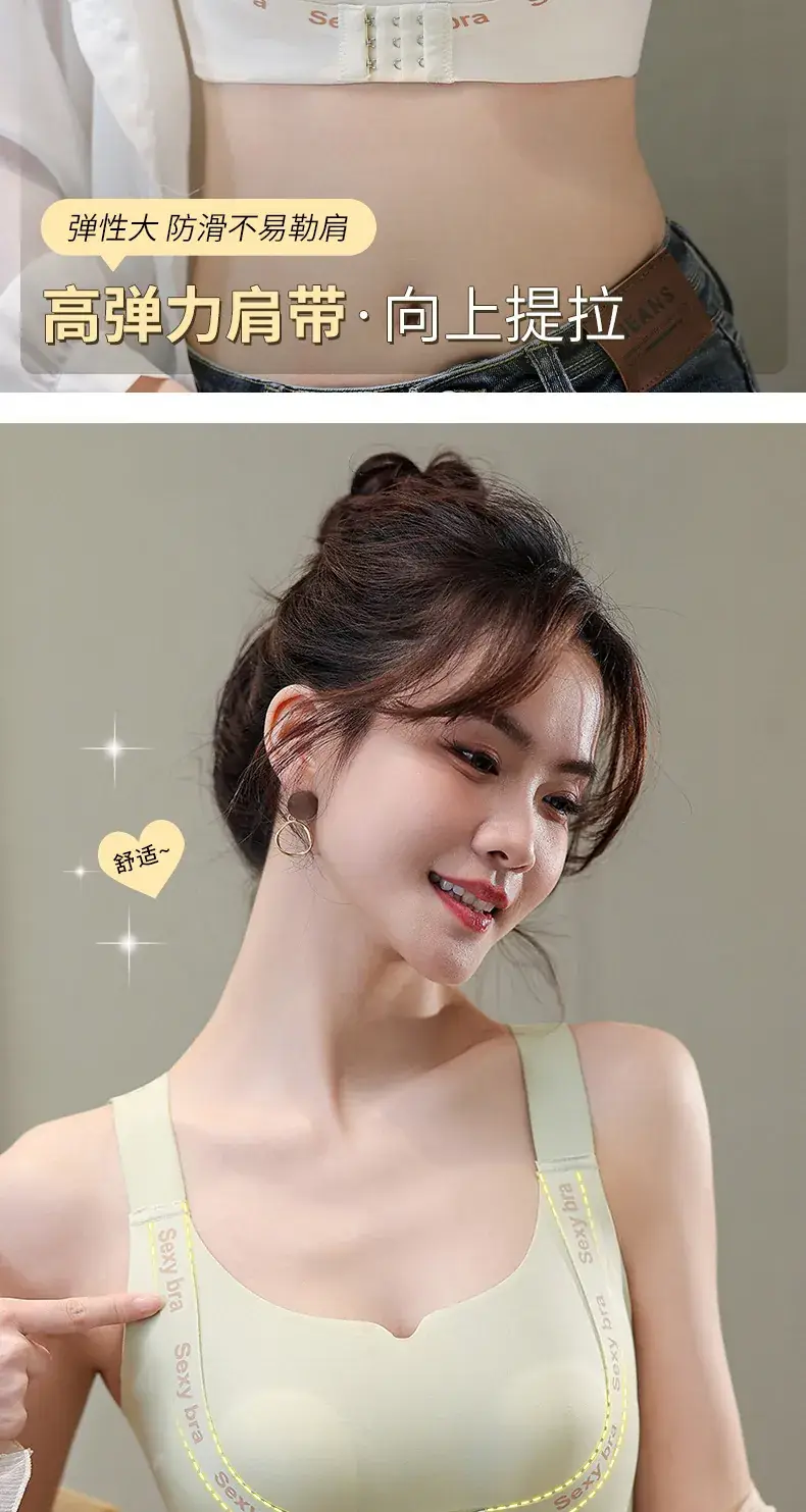 Women's Wireless Push Up Bra with Front Buckle & Elastic Strap — feature 10