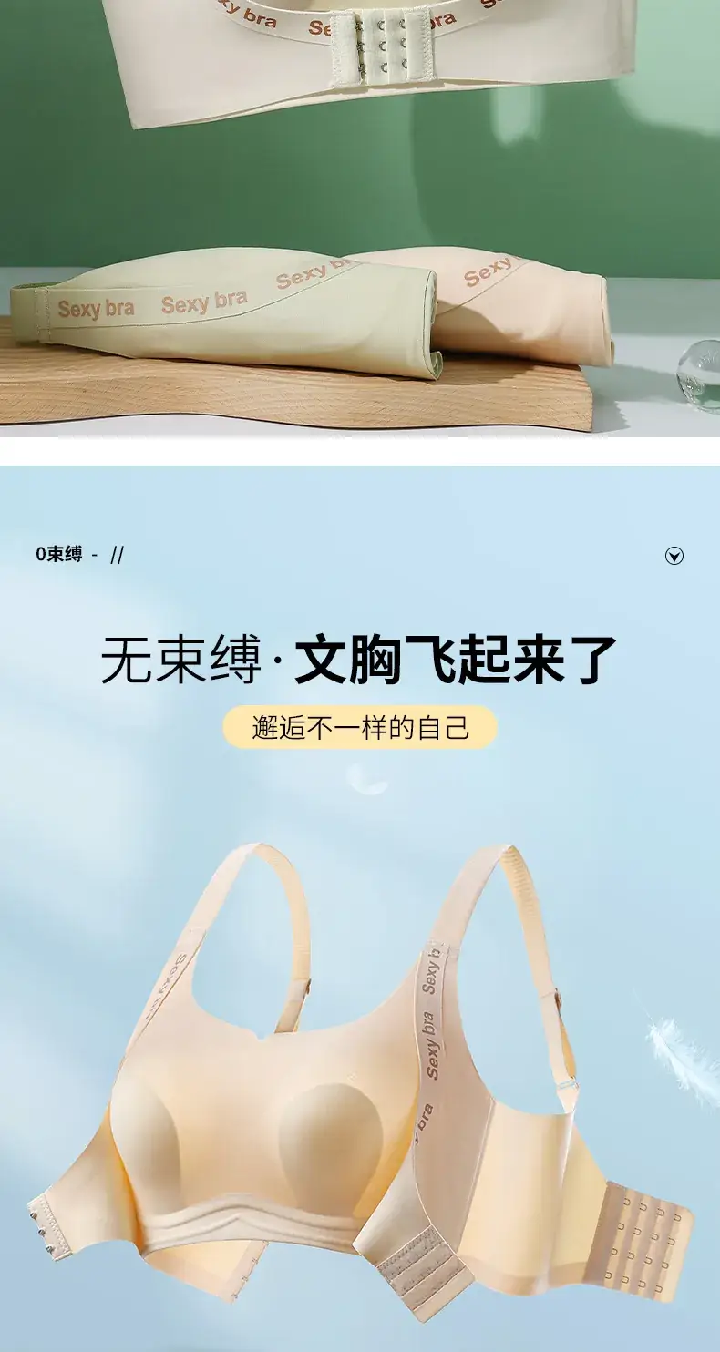 Women's Wireless Push Up Bra with Front Buckle & Elastic Strap — feature 13