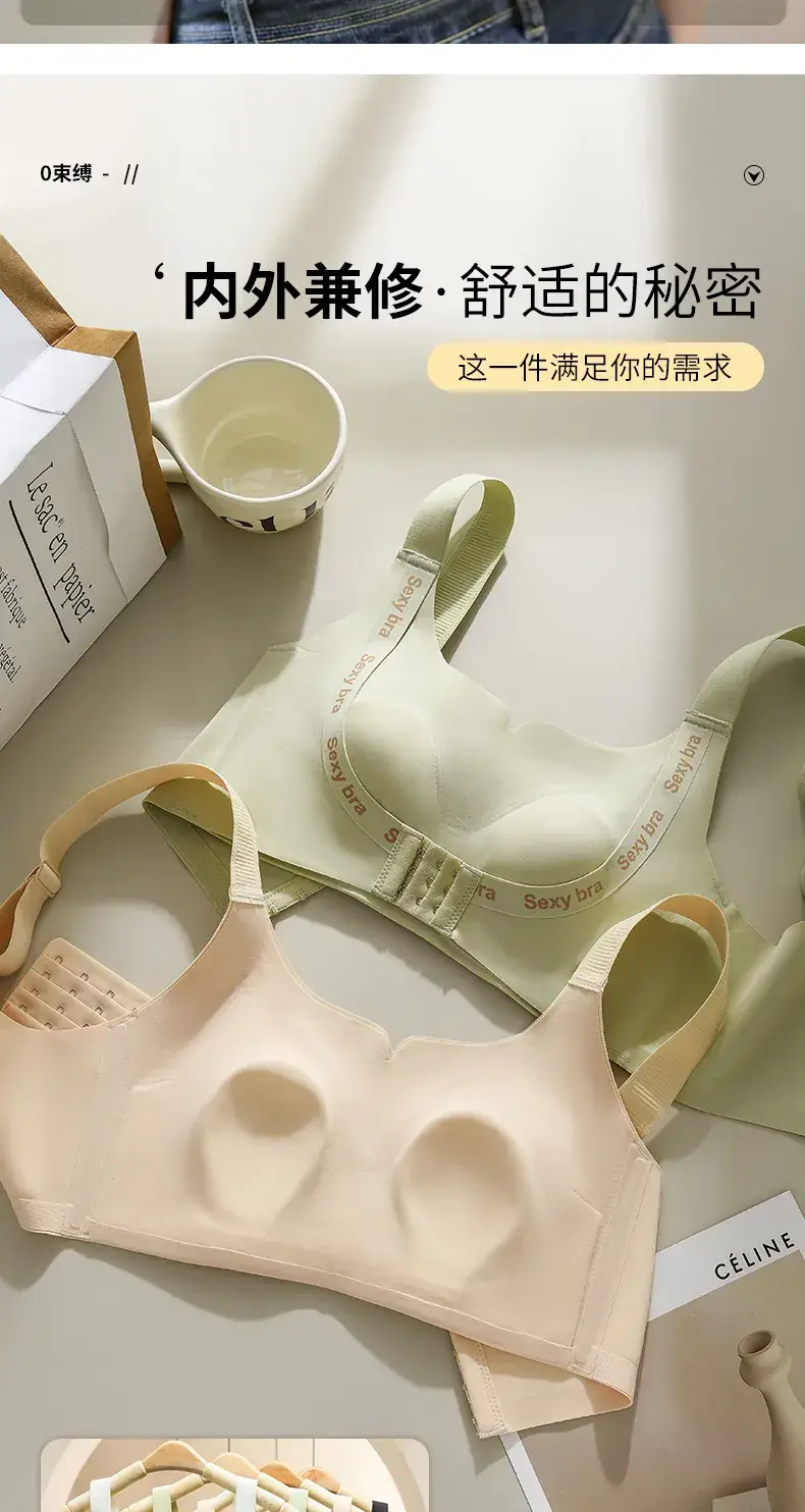 Women's Wireless Push Up Bra with Front Buckle & Elastic Strap — feature 18