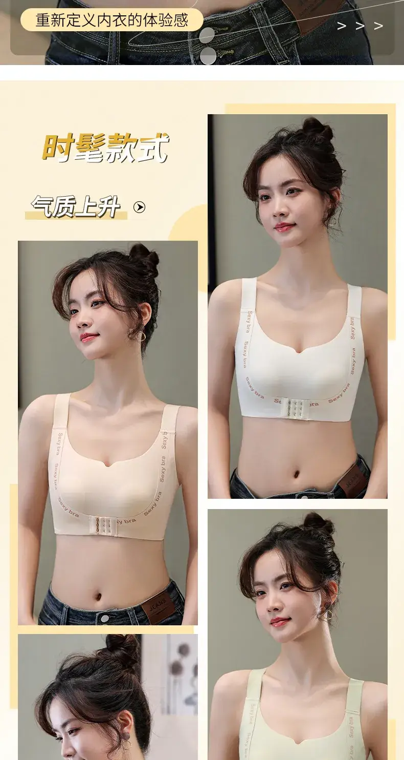 Women's Wireless Push Up Bra with Front Buckle & Elastic Strap — feature 4