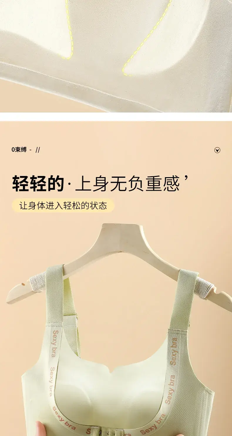 Women's Wireless Push Up Bra with Front Buckle & Elastic Strap — feature 7