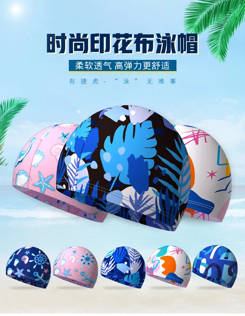 New Swimming Cap Polyester Spandex Cloth Swimming Cap Adult Men Women Student Big Children High Elastic Comfortable Head — feature 1