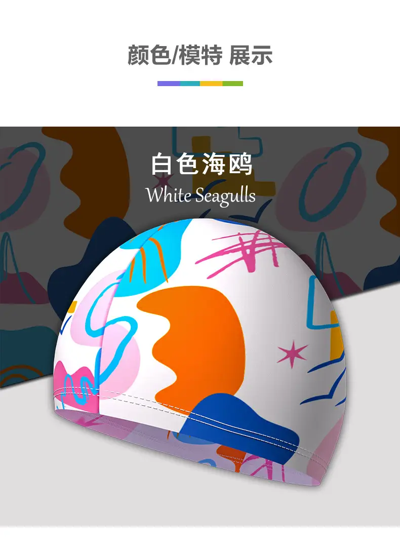 New Swimming Cap Polyester Spandex Cloth Swimming Cap Adult Men Women Student Big Children High Elastic Comfortable Head — feature 3