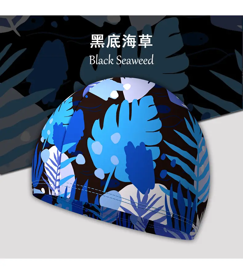 New Swimming Cap Polyester Spandex Cloth Swimming Cap Adult Men Women Student Big Children High Elastic Comfortable Head — feature 7