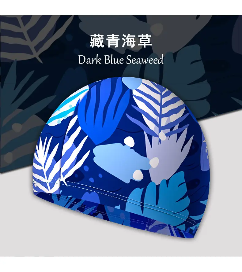 New Swimming Cap Polyester Spandex Cloth Swimming Cap Adult Men Women Student Big Children High Elastic Comfortable Head — feature 8