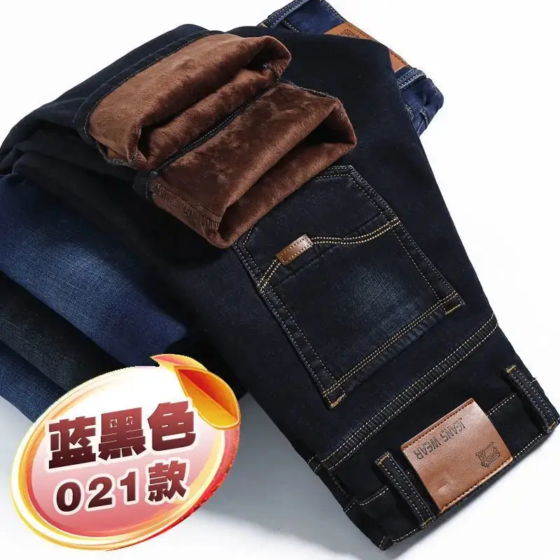 Men's Fleece Lined Blue Jeans Plus Size - Image 18