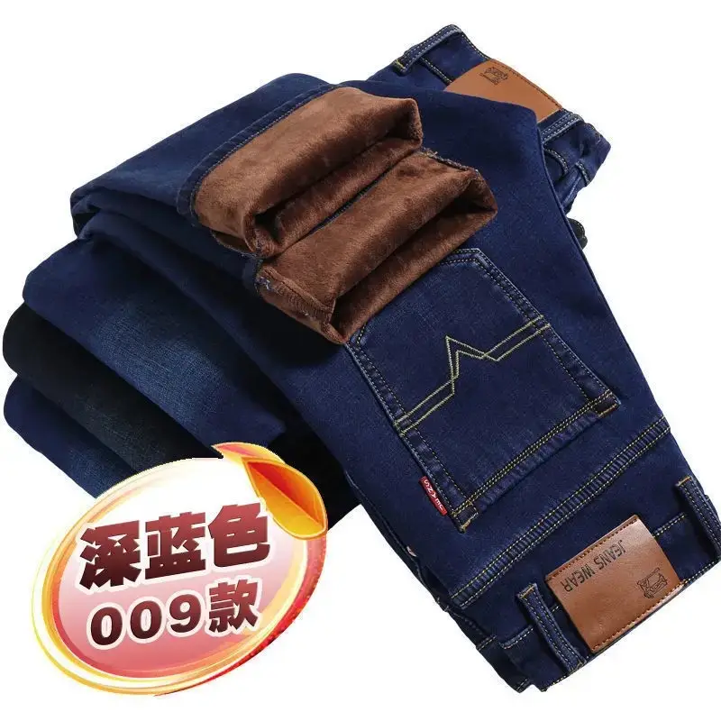 Men's Fleece Lined Blue Jeans Plus Size - Image 19