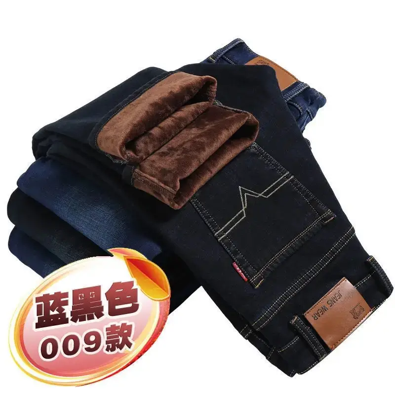 Men's Fleece Lined Blue Jeans Plus Size - Image 20