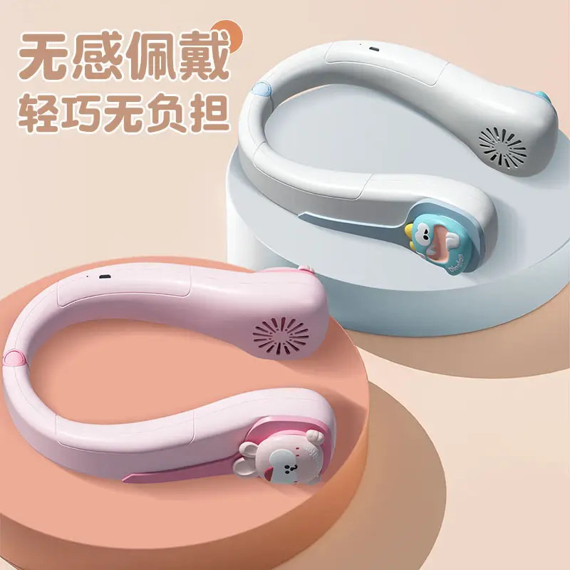 Hanging neck fan portable USB rechargeable portable fan lazy neck leaf-free hanging neck small fan adjustable