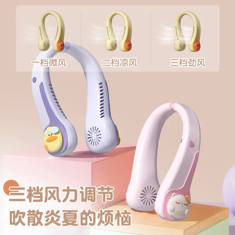 Hanging neck fan portable USB rechargeable portable fan lazy neck leaf-free hanging neck small fan adjustable