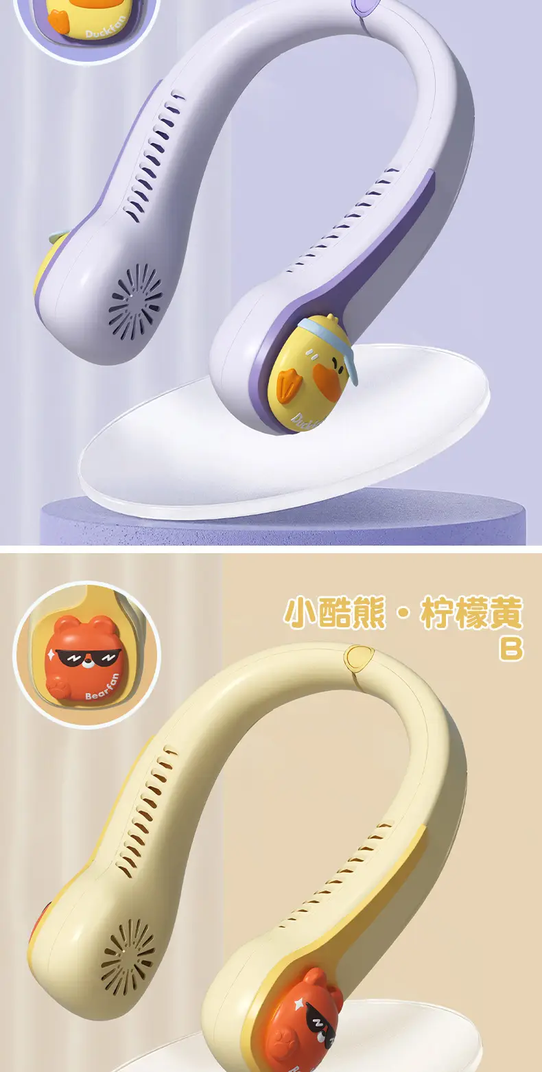 Hanging neck fan portable USB rechargeable portable fan lazy neck leaf-free hanging neck small fan adjustable — feature 10