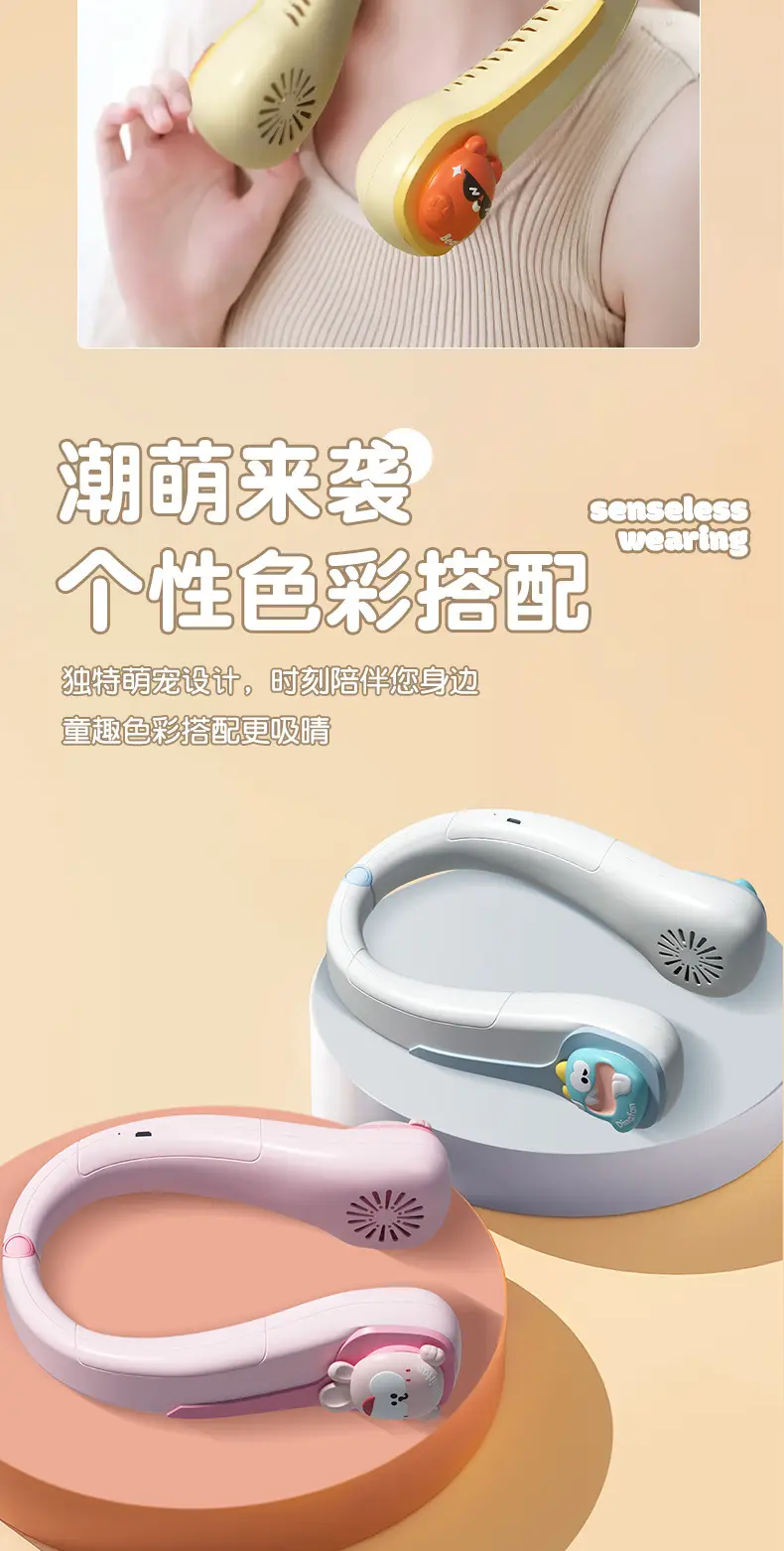 Hanging neck fan portable USB rechargeable portable fan lazy neck leaf-free hanging neck small fan adjustable — feature 4