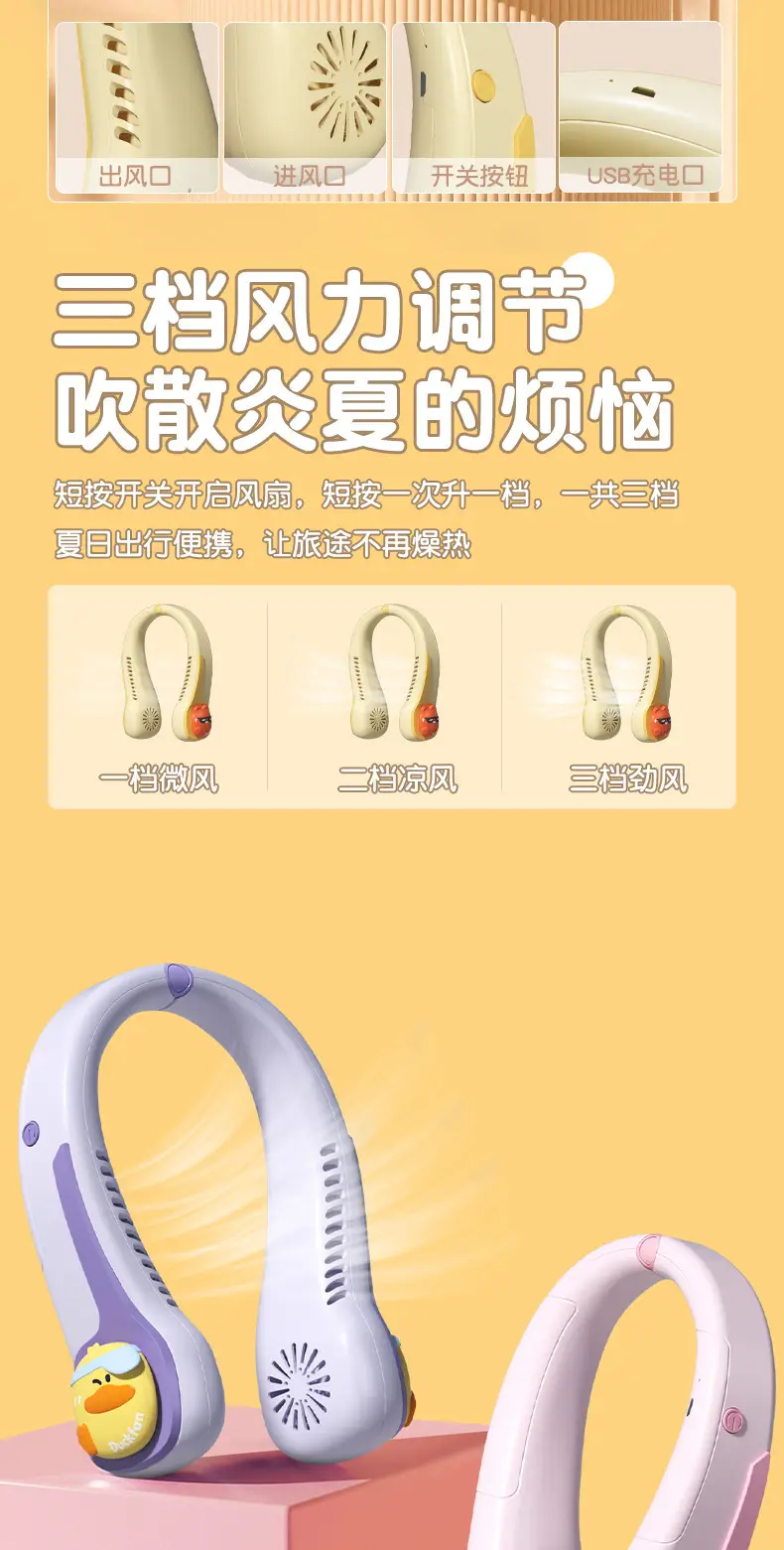 Hanging neck fan portable USB rechargeable portable fan lazy neck leaf-free hanging neck small fan adjustable — feature 7