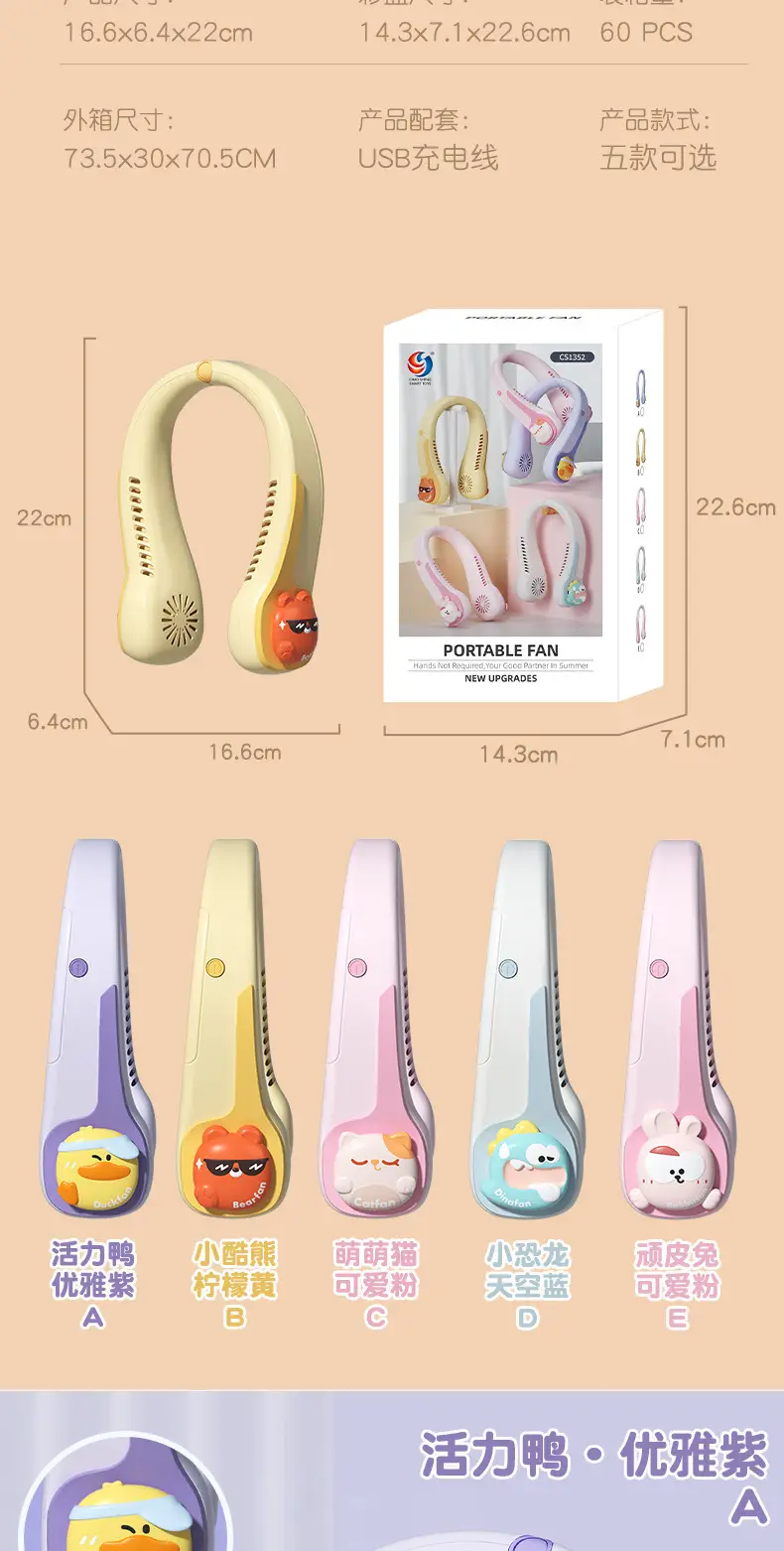 Hanging neck fan portable USB rechargeable portable fan lazy neck leaf-free hanging neck small fan adjustable — feature 9