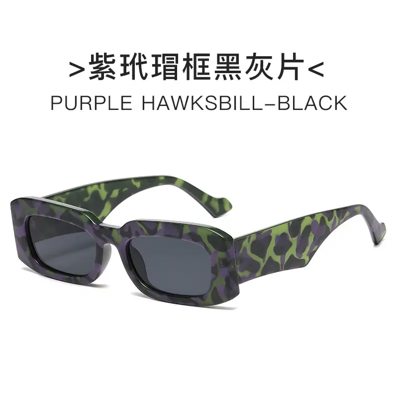 Green Brown Square Sunglasses 2024 New