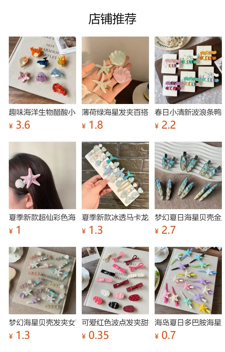 Pearl Shell Hairpin Clip for Women — feature 1