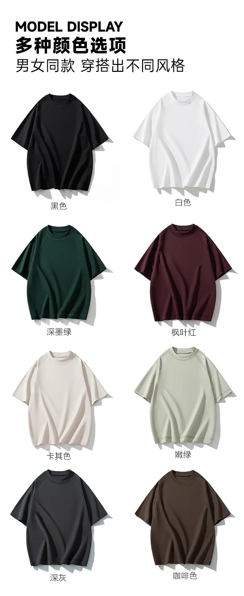 300g Heavy Raglan Pure Cotton T-Shirt for Men — feature 10