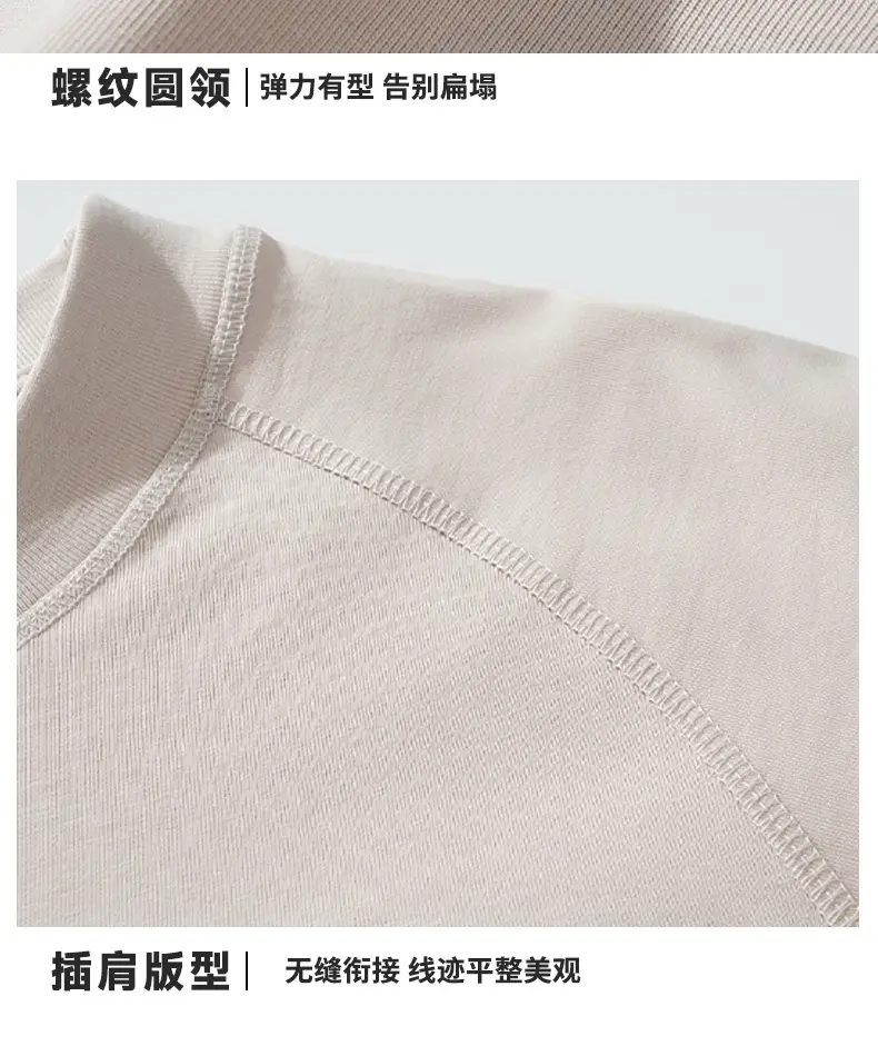 300g Heavy Raglan Pure Cotton T-Shirt for Men — feature 12
