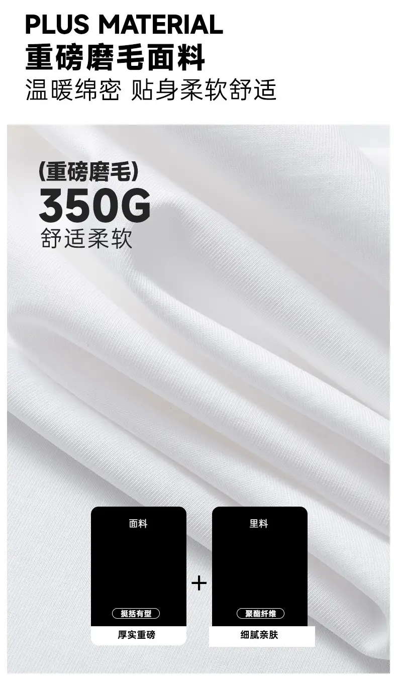 300g Heavy Raglan Pure Cotton T-Shirt for Men — feature 4