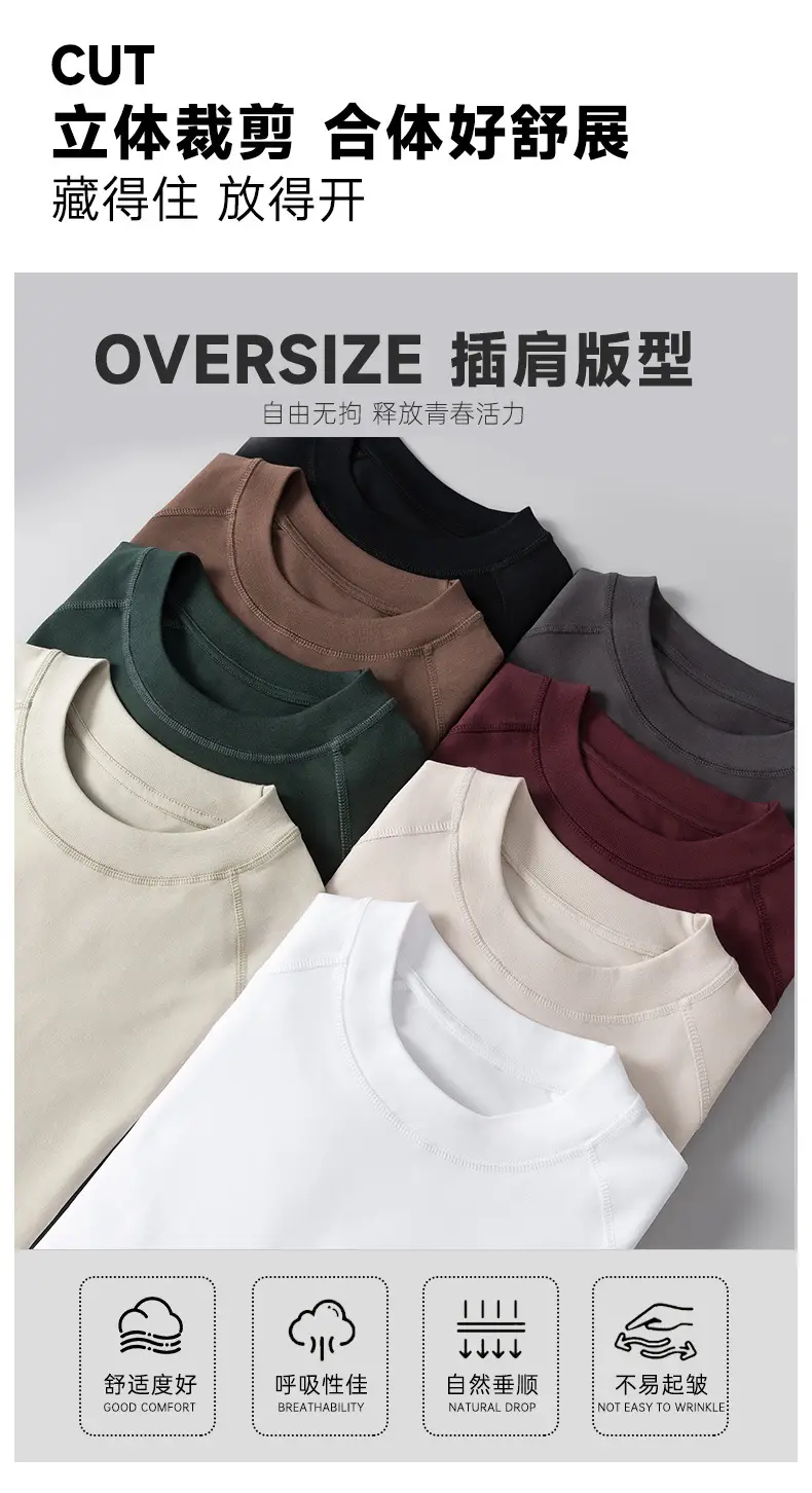 300g Heavy Raglan Pure Cotton T-Shirt for Men — feature 5