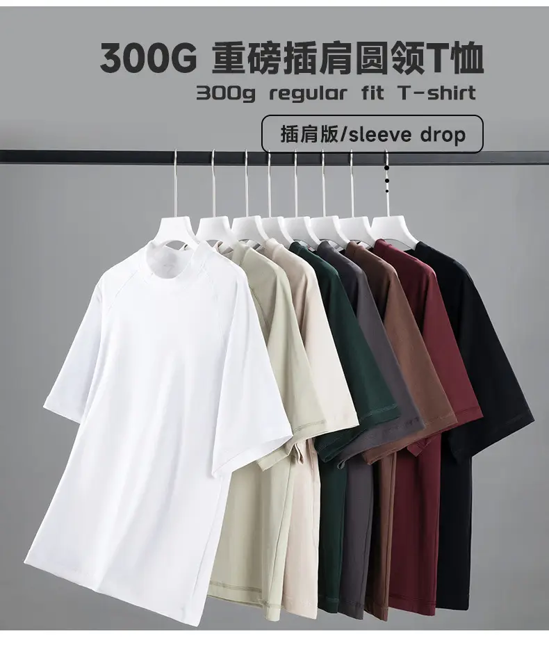 300g Heavy Raglan Pure Cotton T-Shirt for Men — feature 6