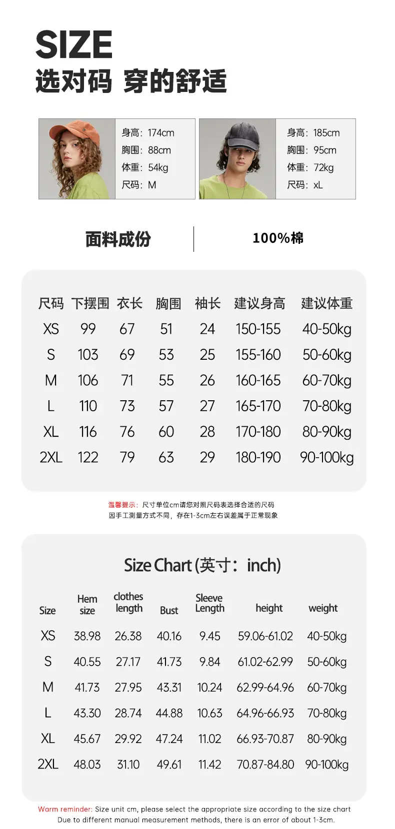 300g Heavy Raglan Pure Cotton T-Shirt for Men — feature 9