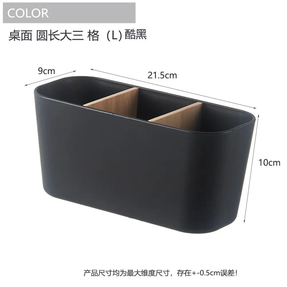 Removable Bamboo & Wood Pen Holder 9x9x11cm White