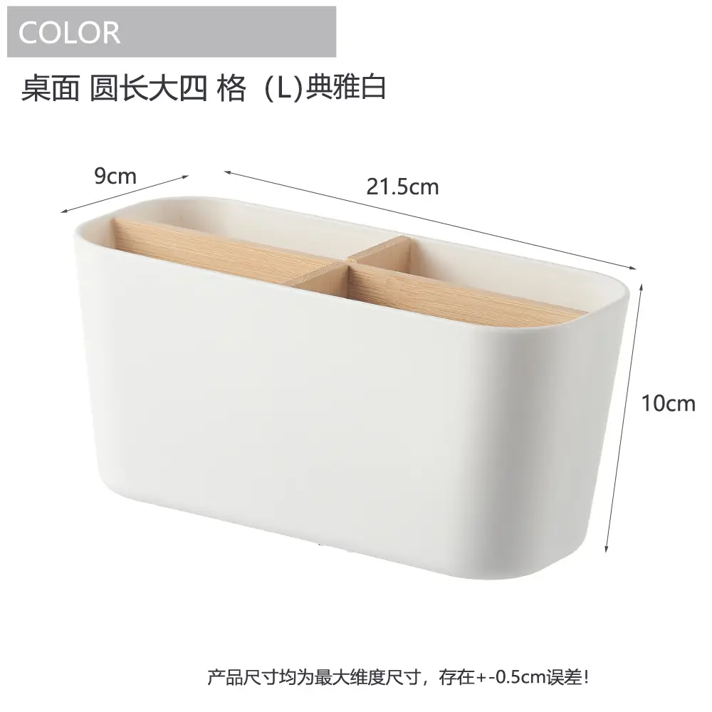 Removable Bamboo & Wood Pen Holder 9x9x11cm White